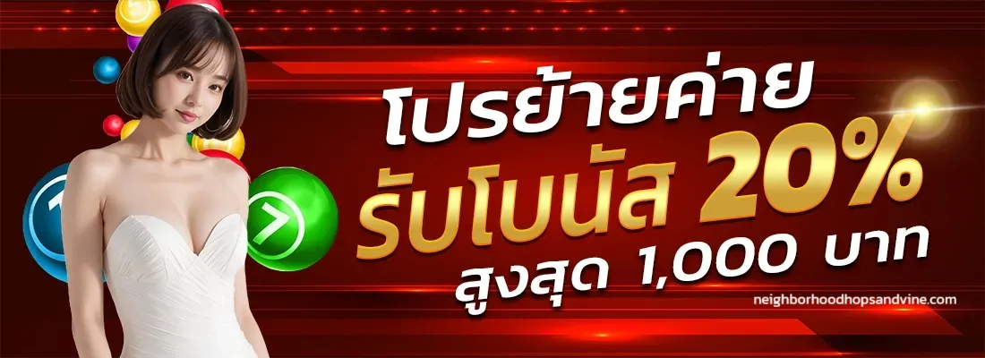 ดูหวยลาวออกวันนี้